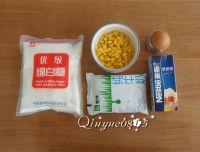 奶香凤凰玉米羹#妙搭新食尚#的做法步骤1