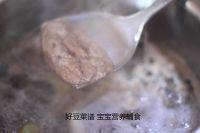 番茄牛肉汤的做法步骤11