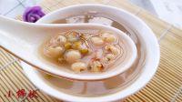 莲子绿豆薏米汤的做法步骤6
