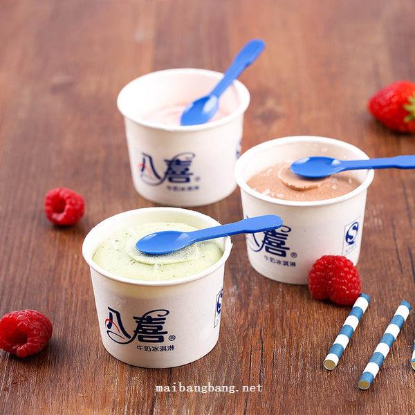 冰淇淋/雪糕/布丁八喜纯正牛奶冰淇淋90g90g